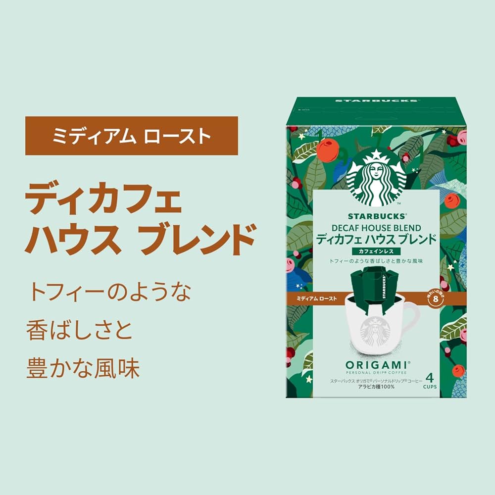 Amazon.co.jp: スターバックス オリガミ パーソナルドリップ コーヒー