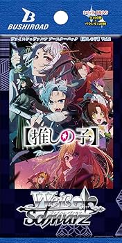 ヴァイスシュヴァルツ 推しの子 巨星の演技 rrr＋ 有馬かな 巨星の演技