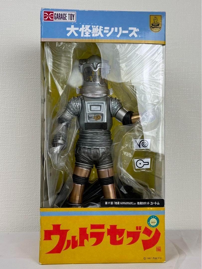 新品] X-PLUS 大怪獣シリーズ 【バド星人 】リック限定 ウルトラセブン