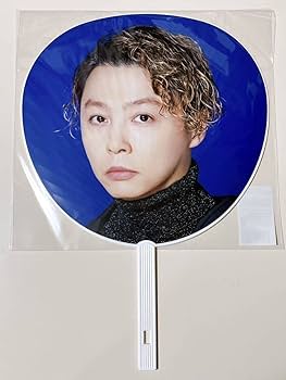 Amazon.co.jp: KinKi Kids ジャンボうちわ ファイル : おもちゃ