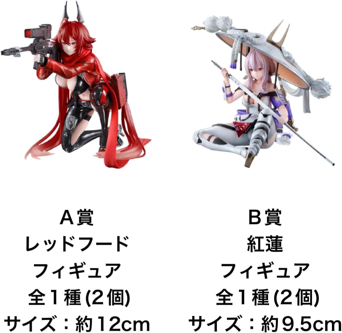 一番くじ 勝利の女神：NIKKE CHAPTER4 2体セット A賞 レッドフード、B