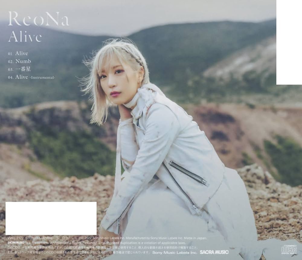 Amazon | Alive (通常盤) | ReoNa | アニメ | ミュージック
