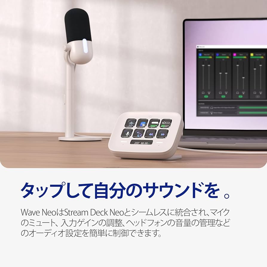 Amazon.co.jp: 【Amazon.co.jp限定】Elgato Wave Neo – USB