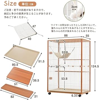 Amazon.co.jp: Purlove 猫 ケージ キャットケージ 2段 木製フレーム 猫