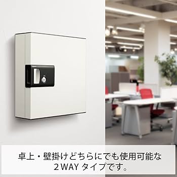 Amazon.co.jp: コクヨ キーボックス KEYSYS シリンダー キーホルダー16
