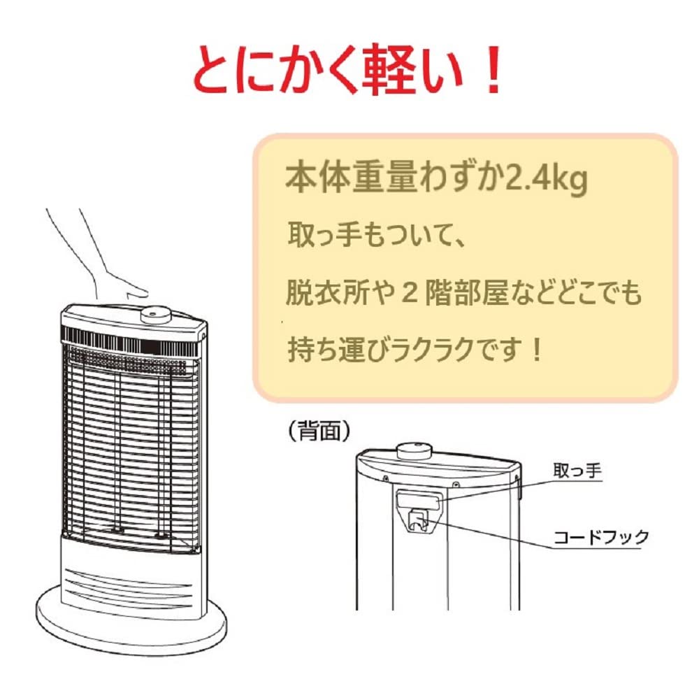 Amazon | トヨトミ 赤外線ヒーター 日本製 ホワイト EH-Q100M(W