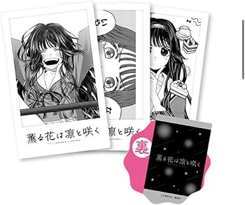 Amazon.co.jp: 薫る花は凛と咲く チェキ風カードコンプリートbox