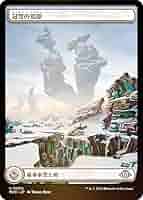 m10006 MH3 309 foil 英語 冠雪の荒地 フルアート m10006 MH3 309 foil