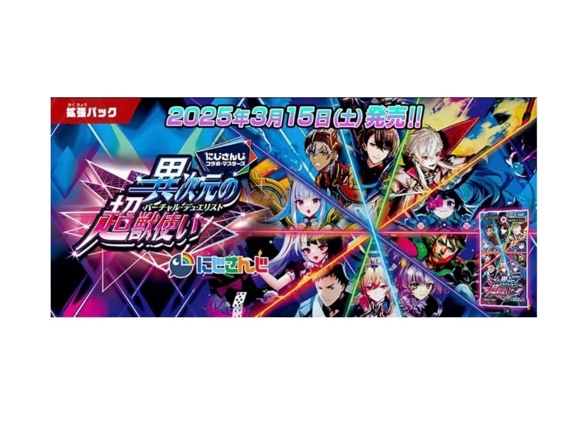 DM24-EX4 異次元の超獣使い 3 BOX おまけ付き Amazon.co.jp: デュエル