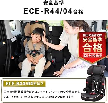 Amazon | チャイルド＆ジュニアシートPZ キャラメルブラウン