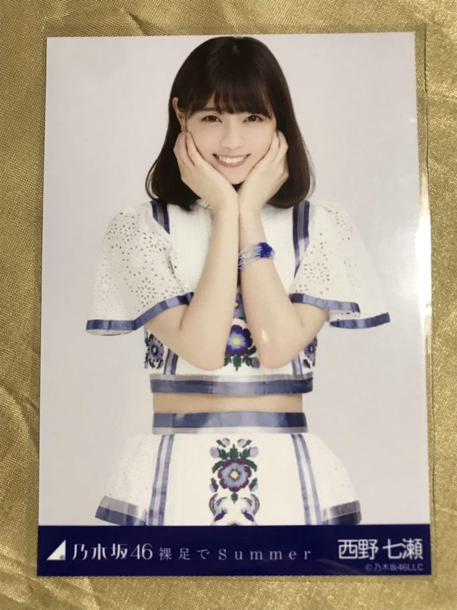 乃木坂46 西野七瀬・乃木坂46 / アンダー・3種コンプ・生写真 生写真