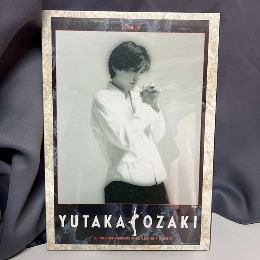 尾崎 豊 ジグソーパズル 1000ピース 未開封品 尾崎 豊 ジグソーパズル