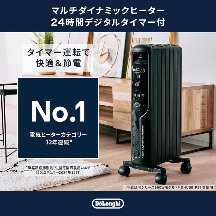 Amazon | De'Longhi (デロンギ) マルチダイナミックヒーター MDHU15-PB