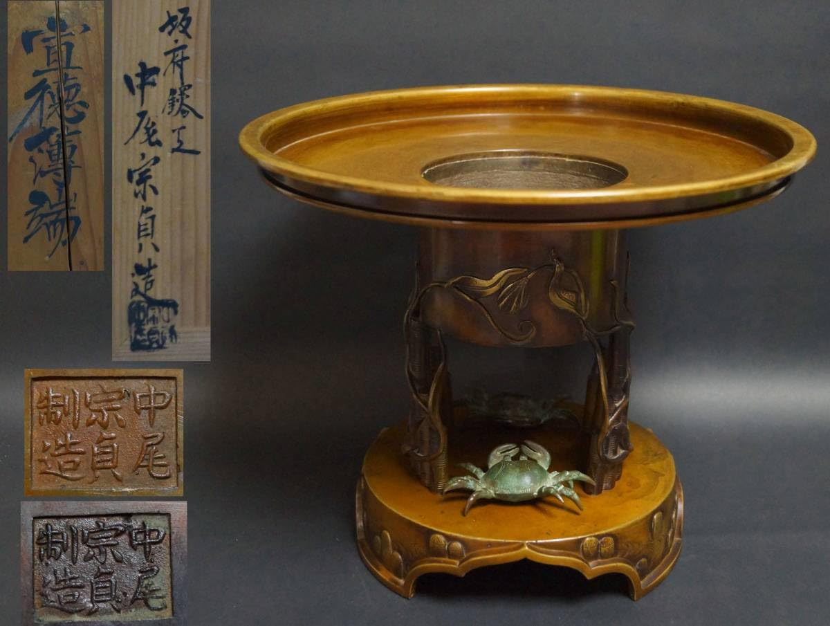 2357 中国骨董乾隆御製銘金銅竹節急須時代物