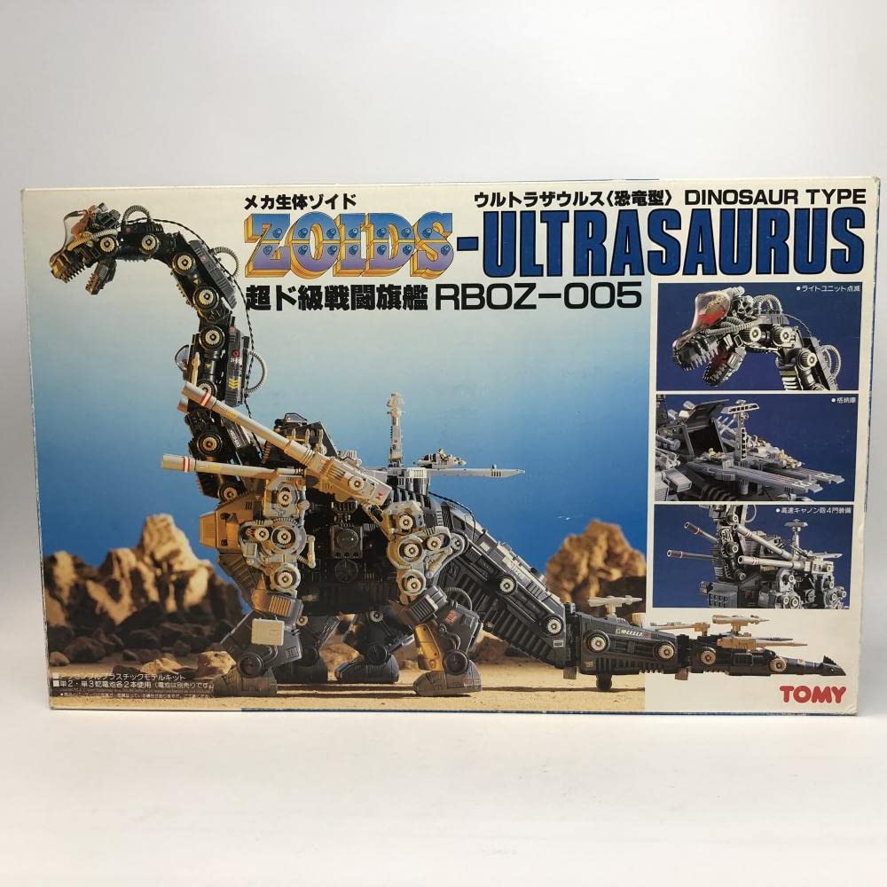 未使用】ゾイド ウルトラザウルス 希少 未組立 未使用】ゾイド