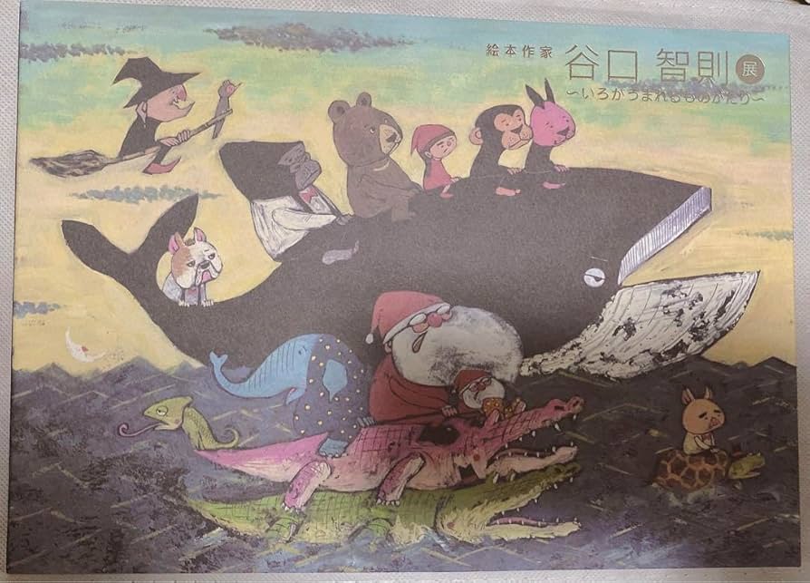 コレクション 谷口智則 絵 谷口智則 ジグレー 絵 谷口智則 絵画 (版画