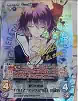 chaos 彼女の思惑