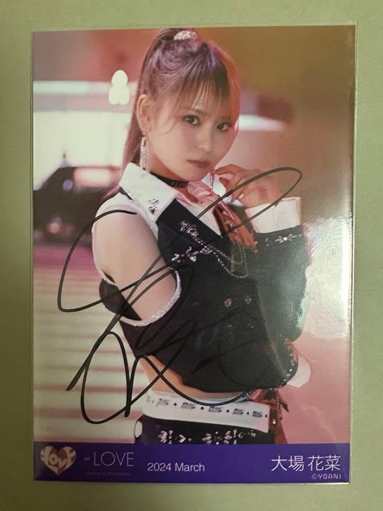イコラブ 生写真 とくベチュ、して歌唱衣装② 大場花菜 直筆 コメあり