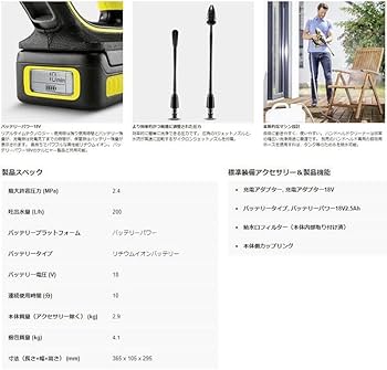 Amazon.co.jp: KARCHER ケルヒャー モバイルクリーナー KHB5