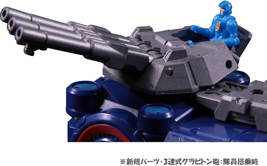 Amazon.co.jp: ダイアクロン DA-19 ビッグパワードGV・連結戦闘