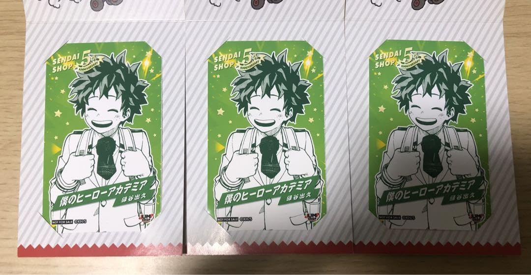 Amazon.co.jp: ヒロアカ ジャンプショップ ミニブロマイド 特典 仙台