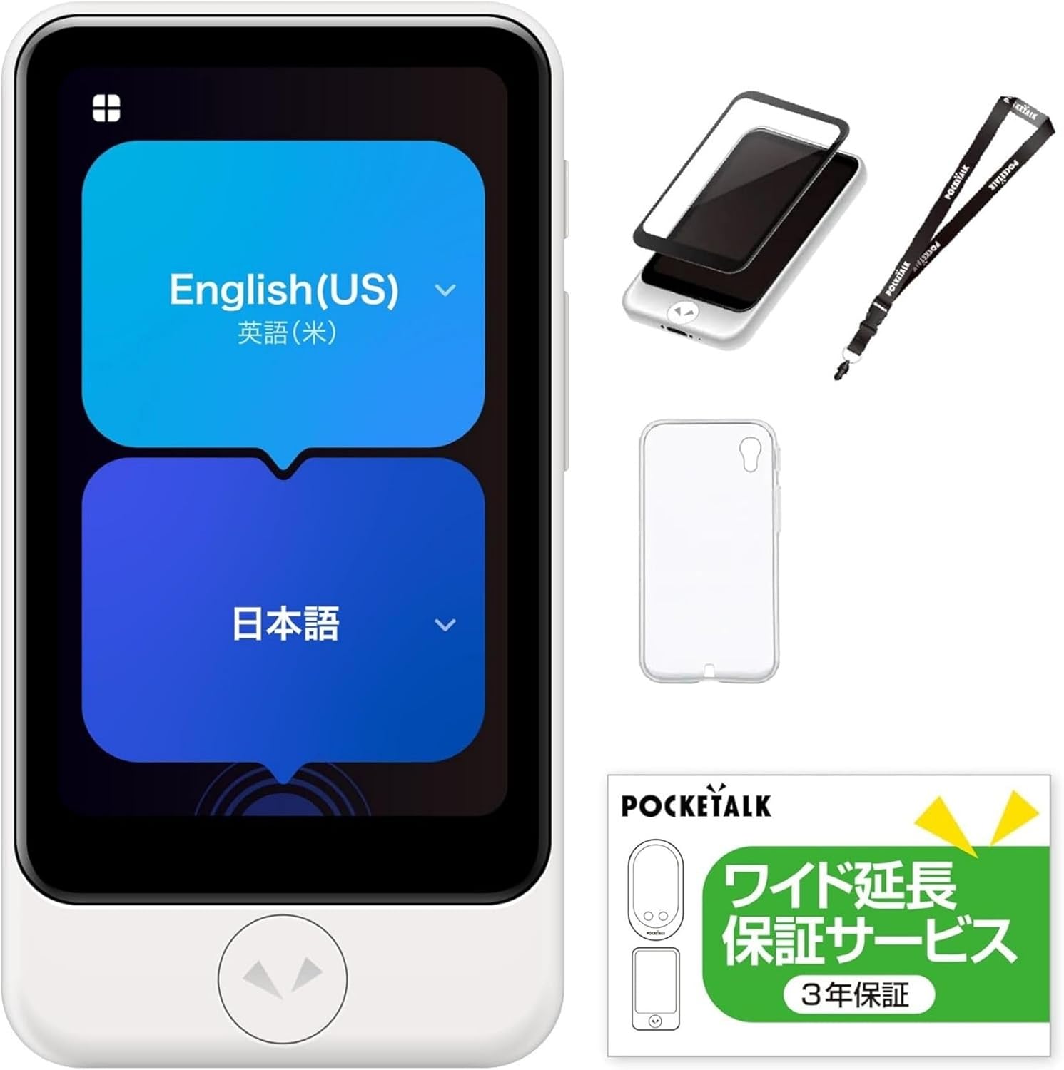 POCKETALK 【S】ポケトーク ゴールド Amazon.co.jp: ポケトーク S