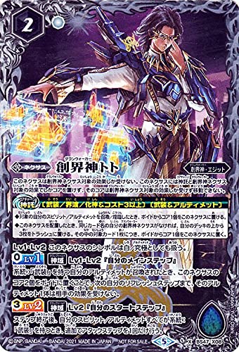 極甲王グラン・トルタス PX02 バトスピ バトルスピリッツ 英語版 海外