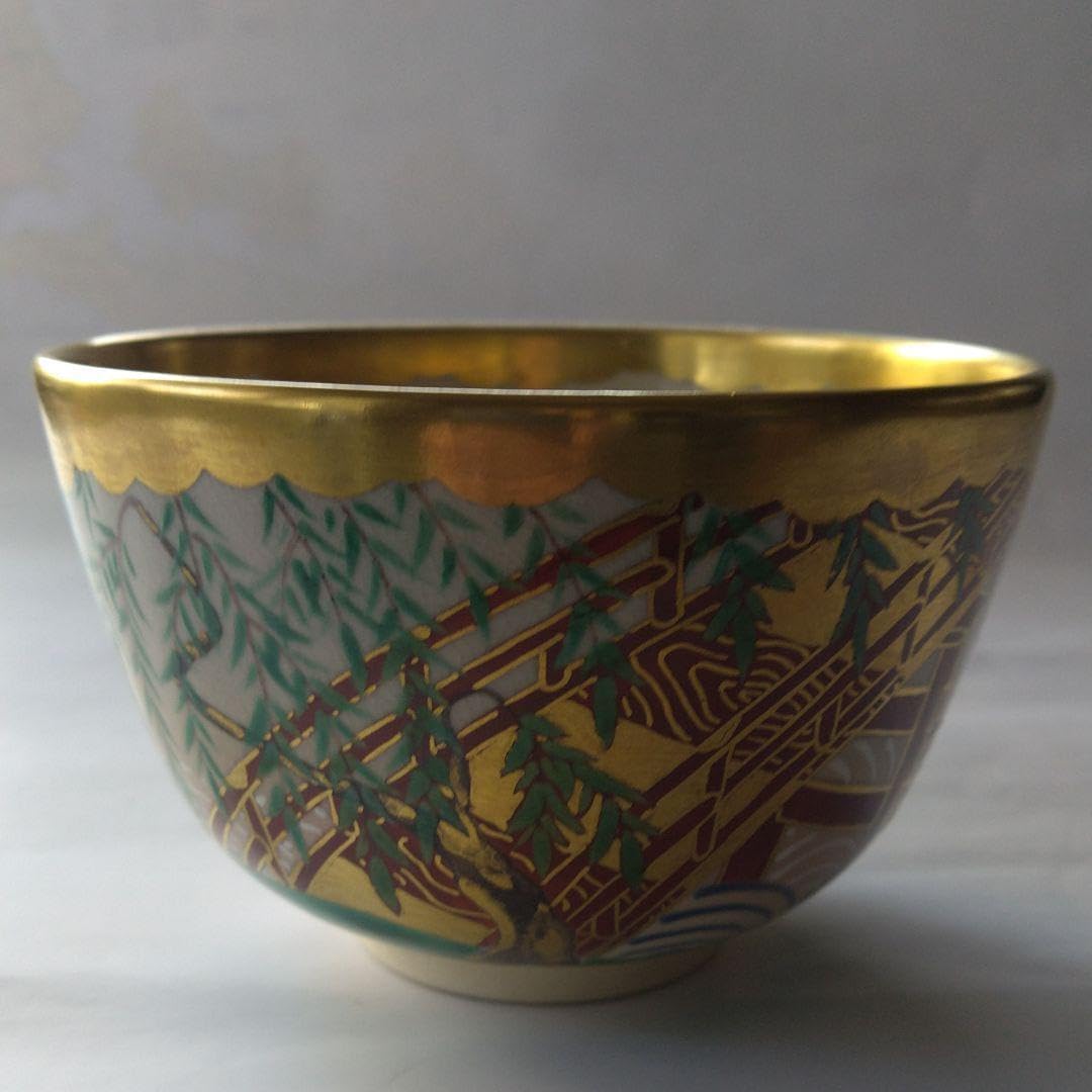 茶道具 茶碗 干支茶碗 大倉貞義 造 共箱 N15C