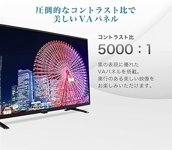 Amazon | テレビ 40型 40インチ 地上・BS・110度CS フルハイビジョン