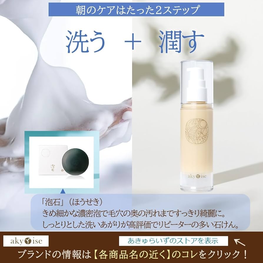 あきゅらいず 秀クリーム 大 2本 あきゅらいず 秀クリーム 大