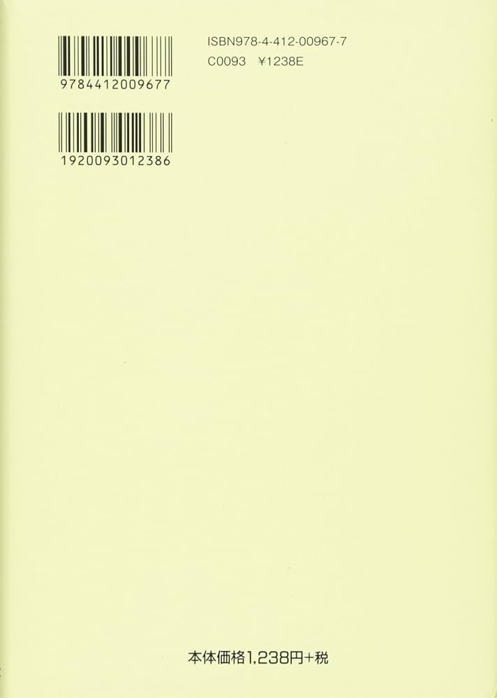 新・人間革命 (第3巻) | 池田 大作 |本 | 通販 | Amazon