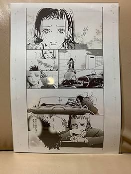 Amazon.co.jp: 矢沢あい展 パラダイスキス paradise Kiss パラキス