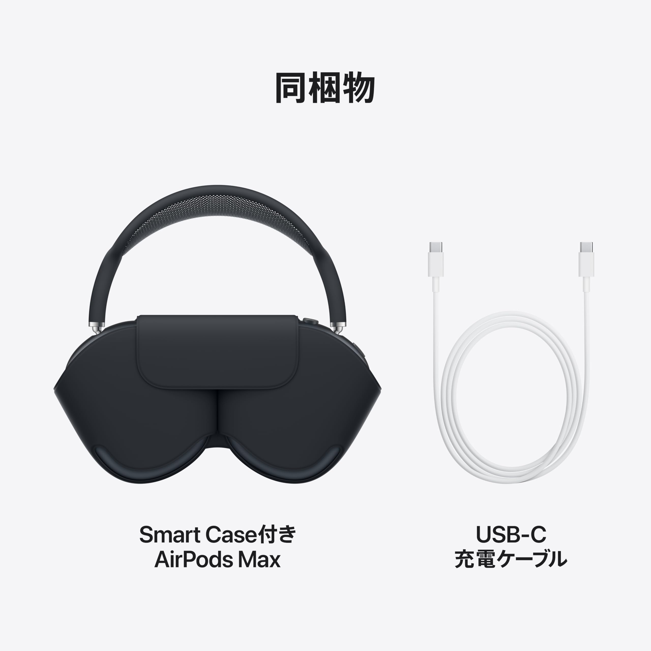 Amazon.co.jp: 【整備済み品】 Apple AirPods Maxワイヤレスオーバー