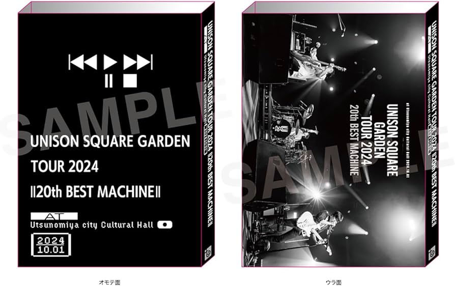 UNISON SQUARE GARDEN/Blu-ray 2作セット UNISON SQUARE GARDEN/Blu