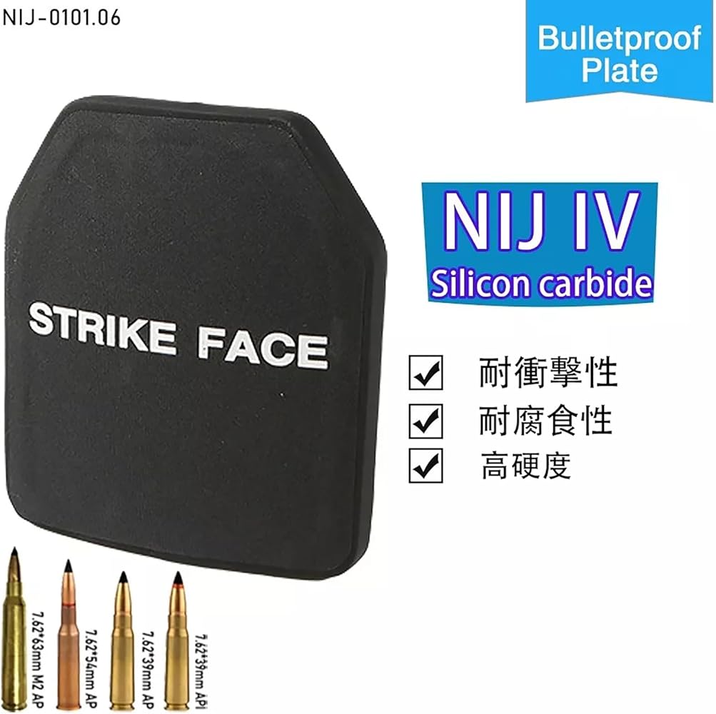 Amazon.co.jp: [Zvonimira] 実物 防弾プレート保護武装した警察機器の