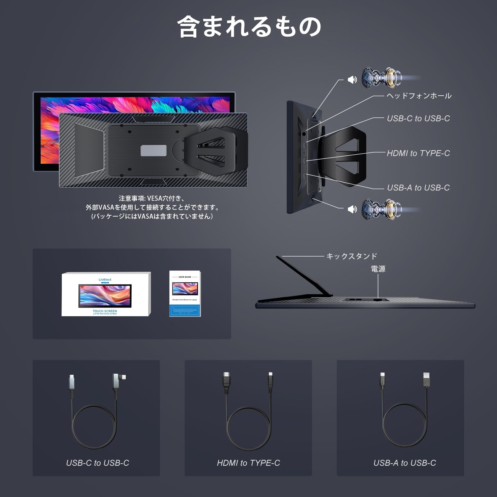 Laptomo L3 Pro 12.1インチモニター Laptomo L3 Pro 12.1インチ