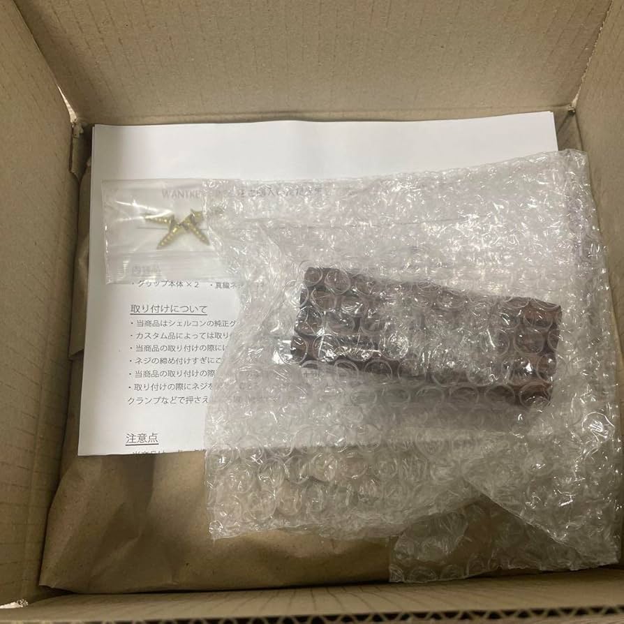 Amazon.co.jp: WANTKEY CAMP シェルコングリップ gp-sc ウォンキー