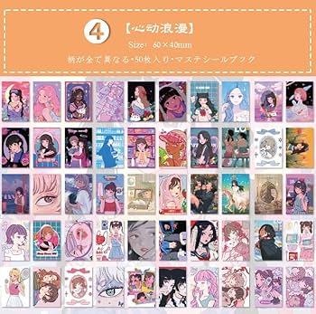 Amazon.co.jp: 昭和 レトロ 少女 シール ステッカー シールブック◇1冊