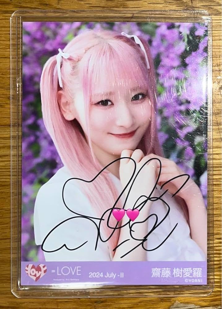 ら*ど様 イコラブ 齋藤樹愛羅 直筆 イコラブ 齋藤樹愛羅 樹