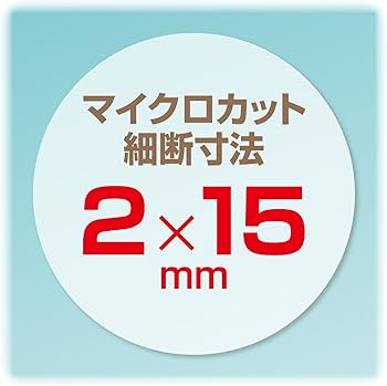 Amazon | アスカ 自動裁断マイクロカットシュレッダー S49MF 180枚
