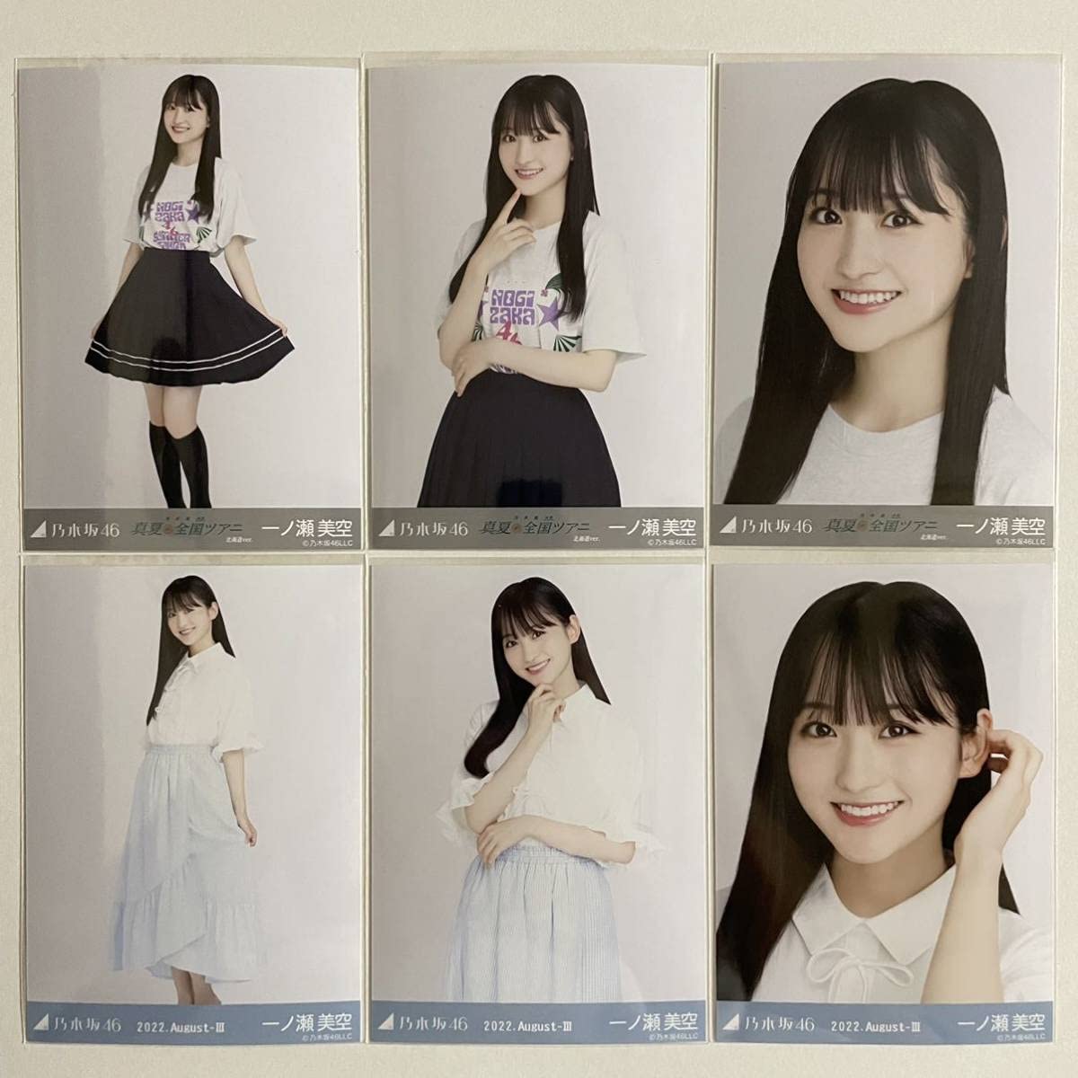 ろ*ぜ様 乃木坂46 一ノ瀬美空 直筆サイン入り のぼり 真夏の全国ツアー