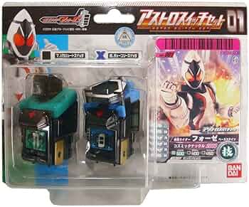 Amazon.co.jp: 仮面ライダーフォーゼ アストロスイッチセット01 : おもちゃ