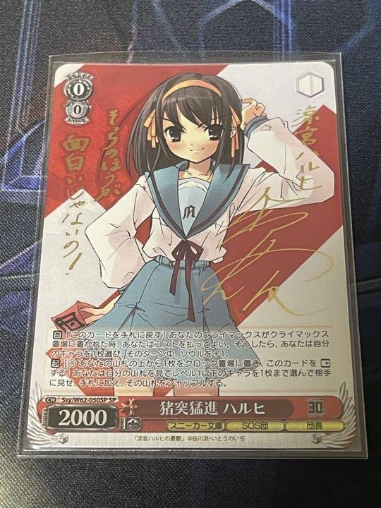 2024 角川 思い出の場所 マーシャ TD SP サイン WS 角川スニーカー文庫