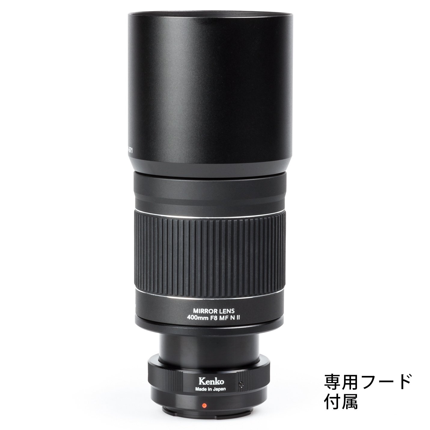 Amazon.co.jp: Kenko 望遠レンズ ミラーレンズ 400mm F8 NII マイクロ