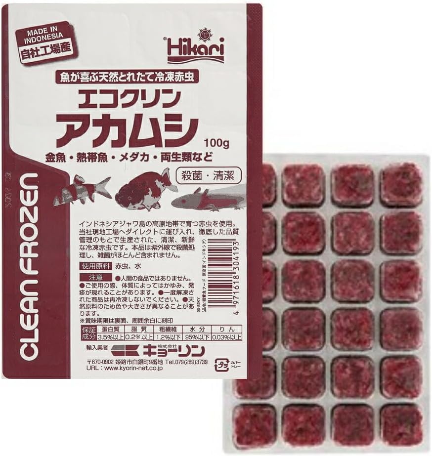 エコクリンアカムシ 1枚 100g 選べる枚数 箱キョーリン 冷凍餌 」魚の
