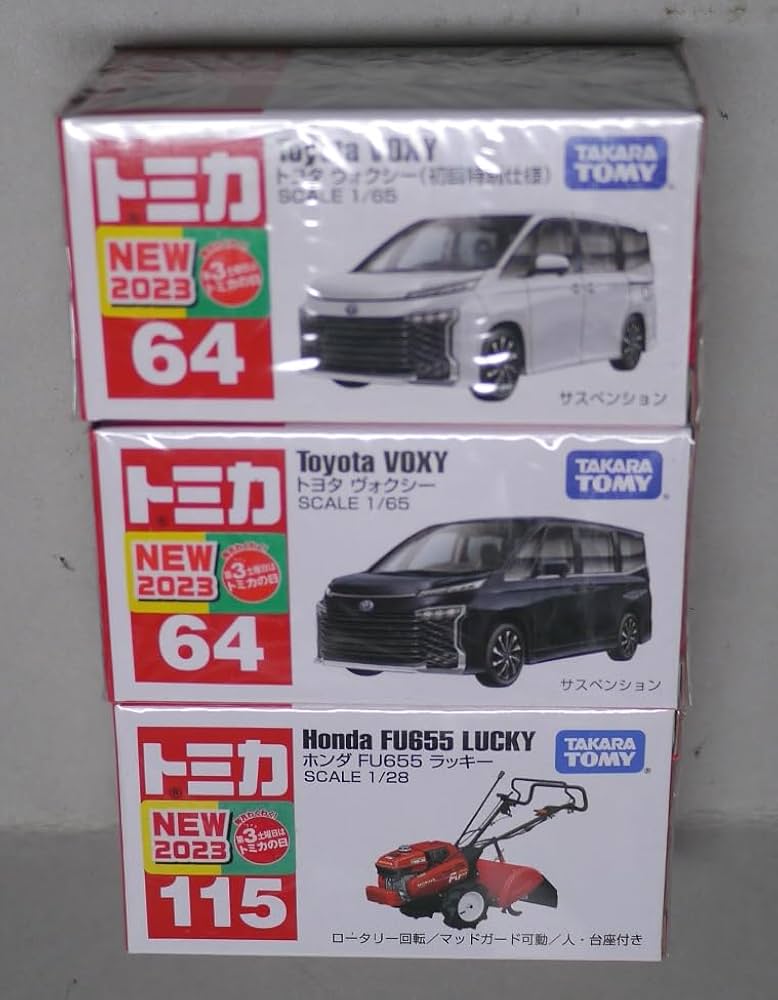 Amazon | トミカ No.64 トヨタ ヴォクシー (初回 No.64 トヨタ