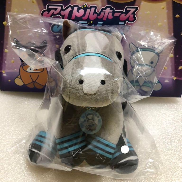 ドゥラメンテ アイドルホース Lサイズ 競馬 ぬいぐるみ ウマ娘 ドゥ