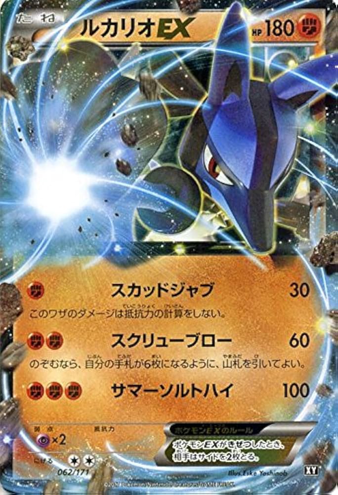 PSA10】MルカリオEX UR 1ED PSA10】ポケモンカード MルカリオEX UR 1ed