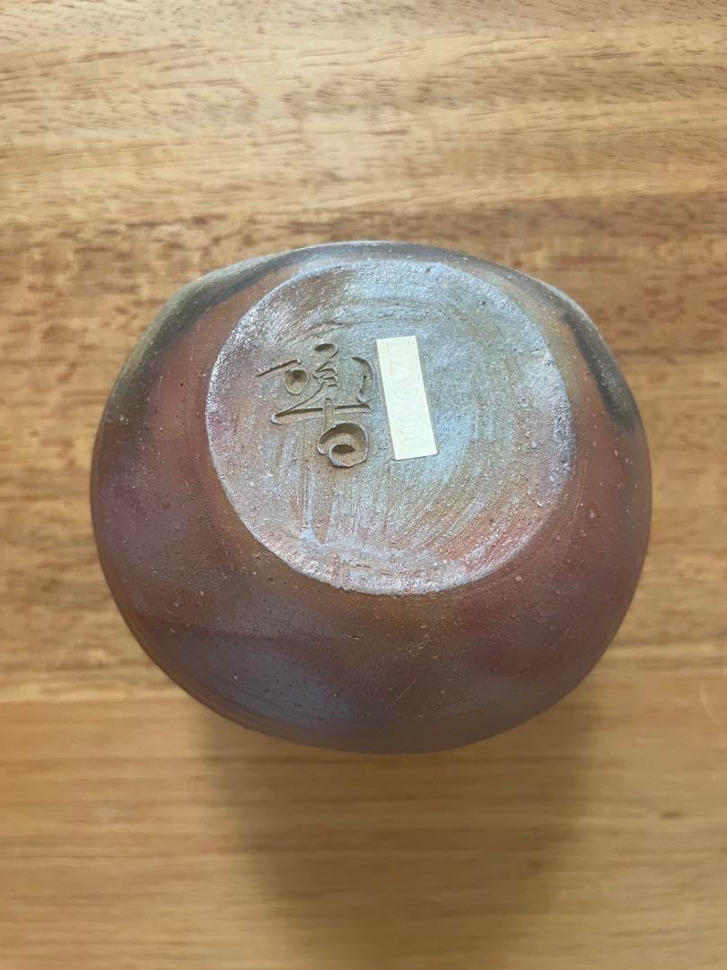 稀少アイヌ工芸 アイヌ紋様 手つき盆 シントコ小物入 脚付