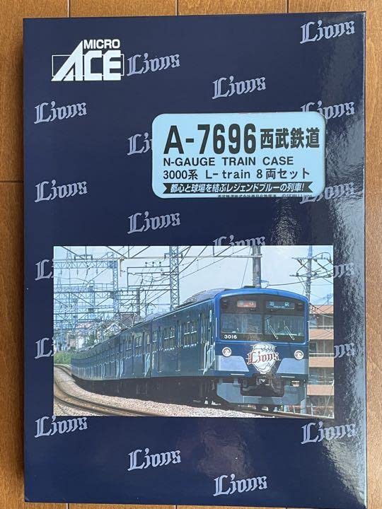 Amazon.co.jp: マイクロエース A7696西武鉄道3000系 L-train 8両セット